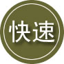 鲁甸24小时道路救援