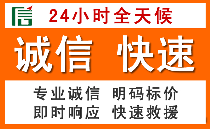 如何制定合理价格策略缓解鲁甸道路救援售后压力