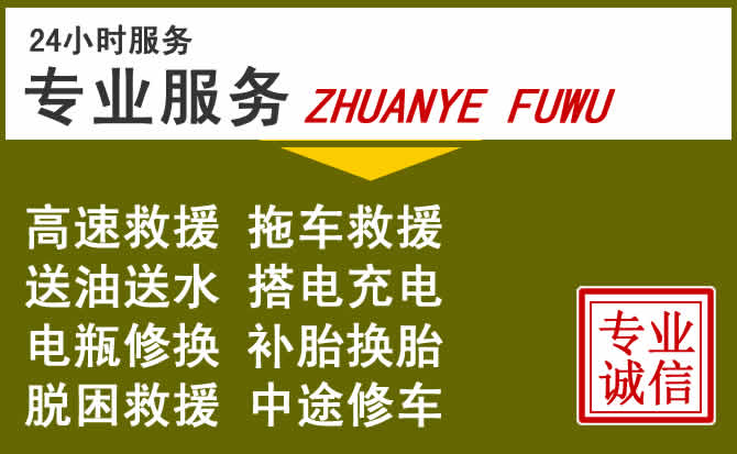 新能源汽车保有量攀升，鲁甸道路救援行业未来发展新趋势解析